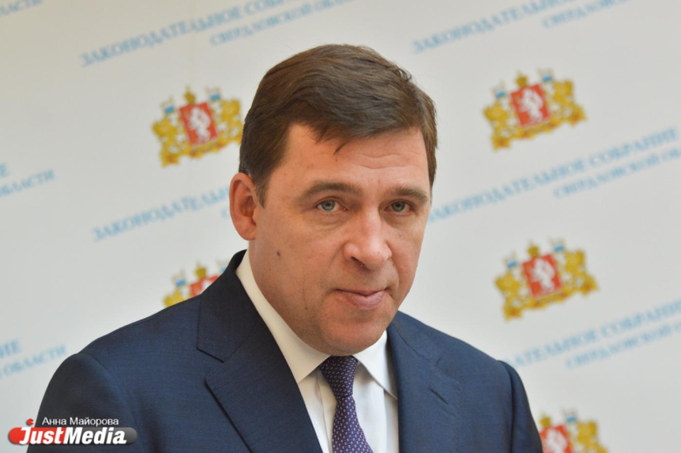 Куйвашев создал интернет-департамент и отобрал часть полномочий у минтранса и минэка - Фото 1