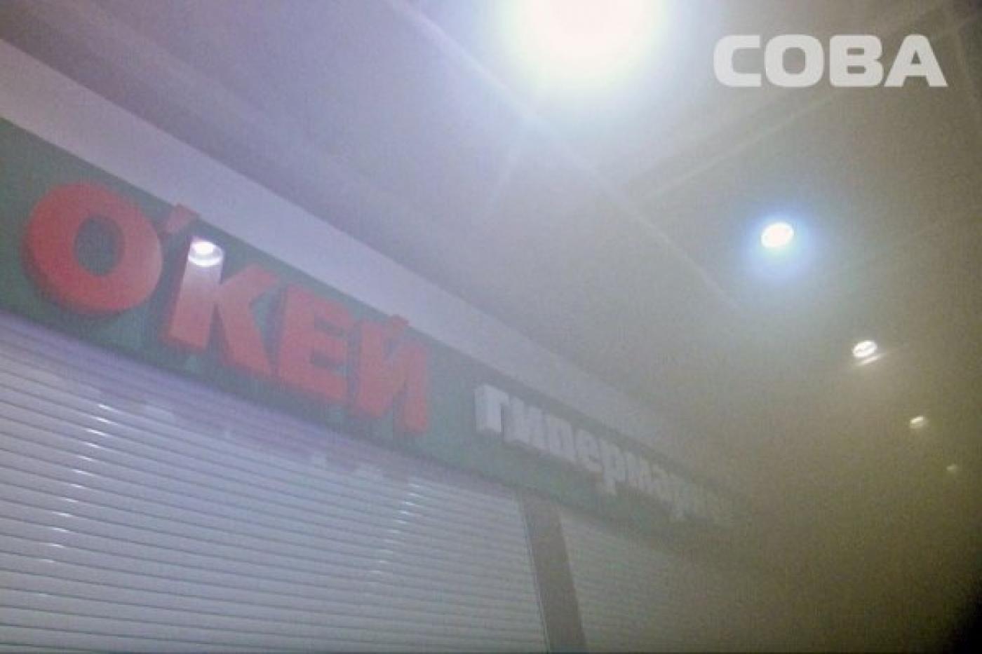 Горящая «Радуга». Ночью в торговом центре вспыхнул пожар. ФОТО, ВИДЕО - Фото 1