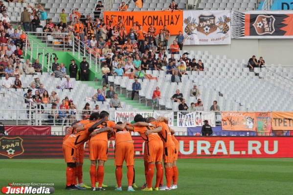 «Уральские» сборники возвращаются в расположение клуба