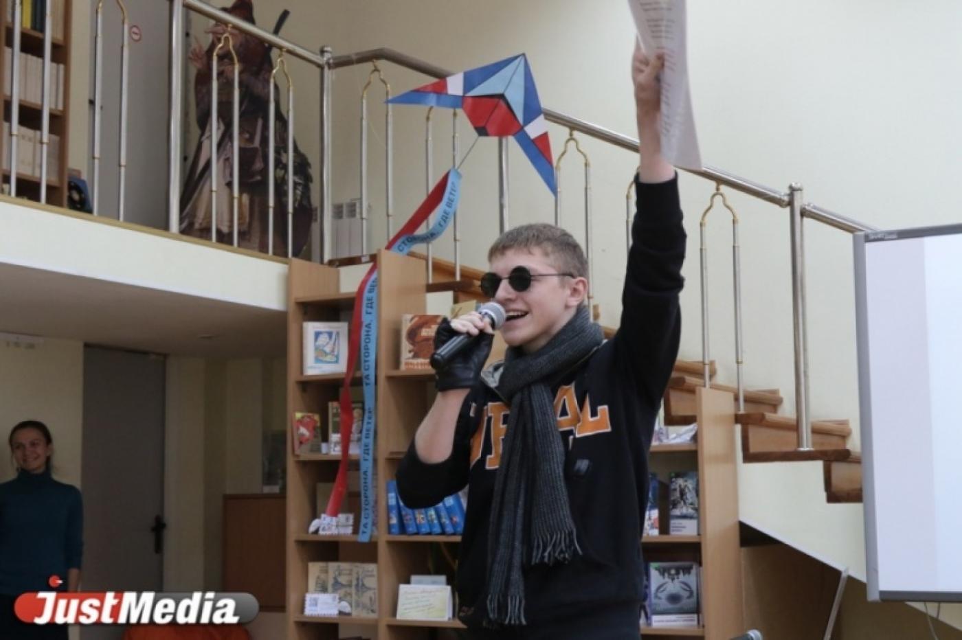 Чужой против хищника - в Екатеринбурге юные поэты забатлили именитых писателей. ФОТО И ВИДЕО - Фото 1