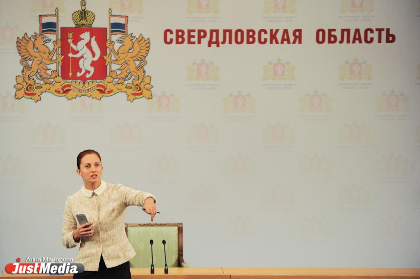 Россель прочит Марии Картуз работу на федеральном уровне - Фото 1