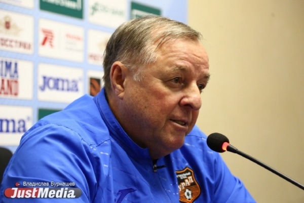 «Ничья – справедливый результат». «Урал» не смог обыграть «Амкар», но сохранил четвертое место