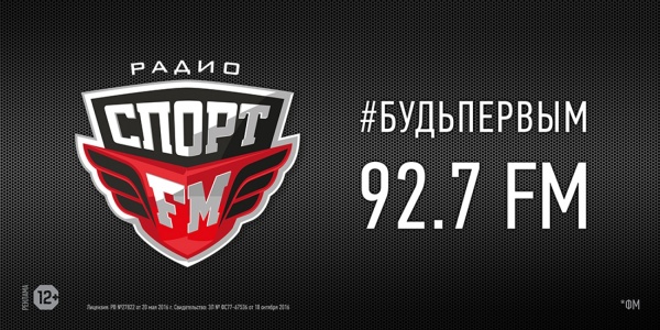 Яркий FM дуэт - Фото 1