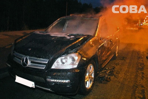 Ночью в Екатеринбург сгорел Mercedes за 5 млн рублей - Фото 1