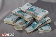 В Екатеринбурге ограбили банк на сумму 2,7 млн рублей
