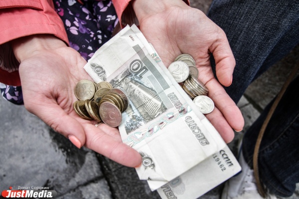 Свердловских бюджетников, не охваченных «майскими указами», ждет повышение зарплат - Фото 1