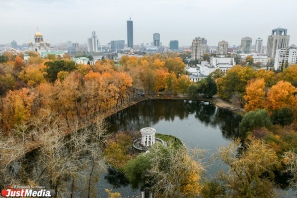 Жители Екатеринбурга смогут повлиять на будущий облик Харитоновского парка - Фото 1
