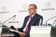 «Выдача разрешения на строительство за секунды!». На ИННОПРОМе Кудрин анонсировал программу по развитию цифровой экономики