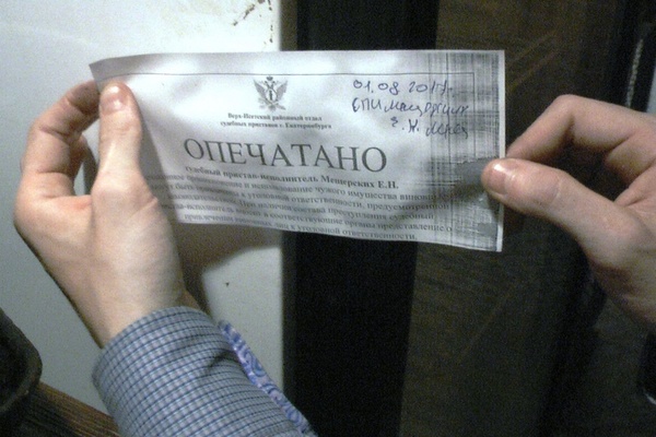 Напротив свердловского правительства приставы из-за антисанитарии закрыли бар. ФОТО - Фото 1