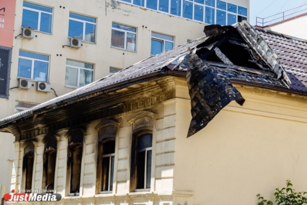 Сгоревший в центре Екатеринбурга особняк Меньшиковой выставили на продажу. Цена вопроса – 7 млн рублей - Фото 1