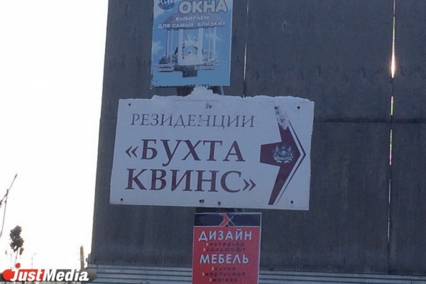 Обманутые пайщики «Бухты Квинс» отпразднуют новоселье уже осенью, а ЖК «Авиатор» - ближе к Новому году - Фото 1