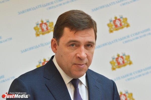 Куйвашев создал интернет-департамент и отобрал часть полномочий у минтранса и минэка - Фото 1