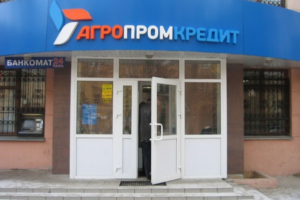 Тойота банк пермь
