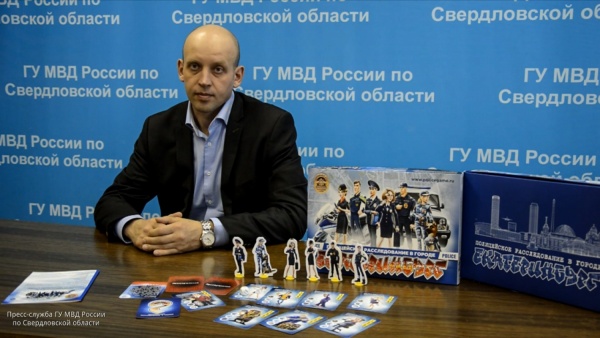 Настолку создали полицеские