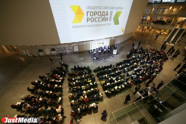 В Екатеринбурге представили концепцию развития жилых микрорайонов города