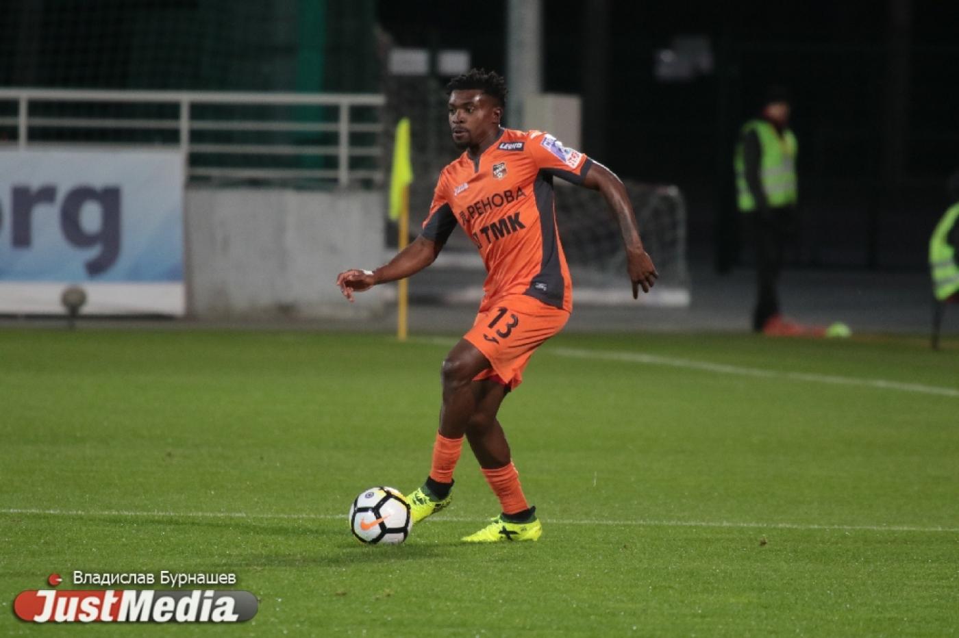 Полузащитник «Урала» Бумаль дебютировал за сборную Камеруна - Фото 1