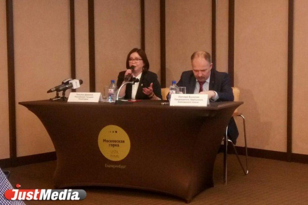 Уральские эксперты: «Несмотря на возможное снижение ипотечной ставки, количество выданных кредитов не возрастет»