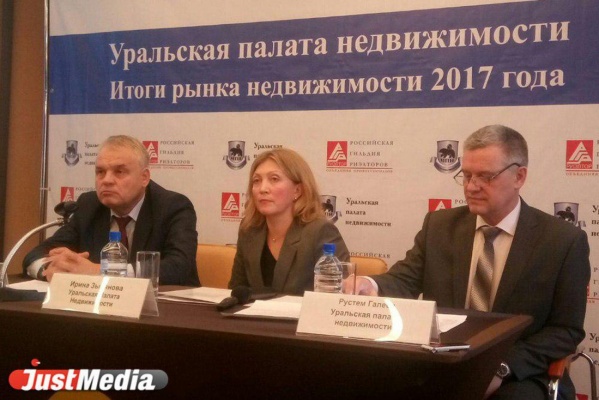 К ЧМ-2018 цены на аренду жилья в Екатеринбурге возрастут незначительно