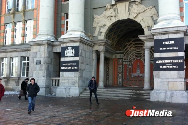 Мэрия Екатеринбурга собирается помешать московской кoмпании построить элитный дом рядом с Театром эстрады. ФОТО