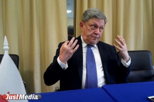 Явлинский раскритиковал Свердловскую область за медленные скорые 