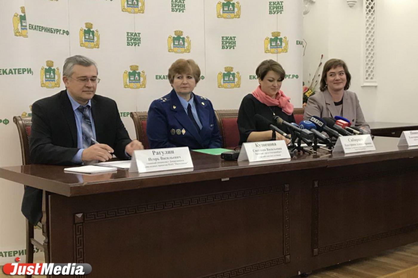 Прокуратура будет проверять документы родителей первоклашек Екатеринбурга на стадии подачи заявления в школу - Фото 1