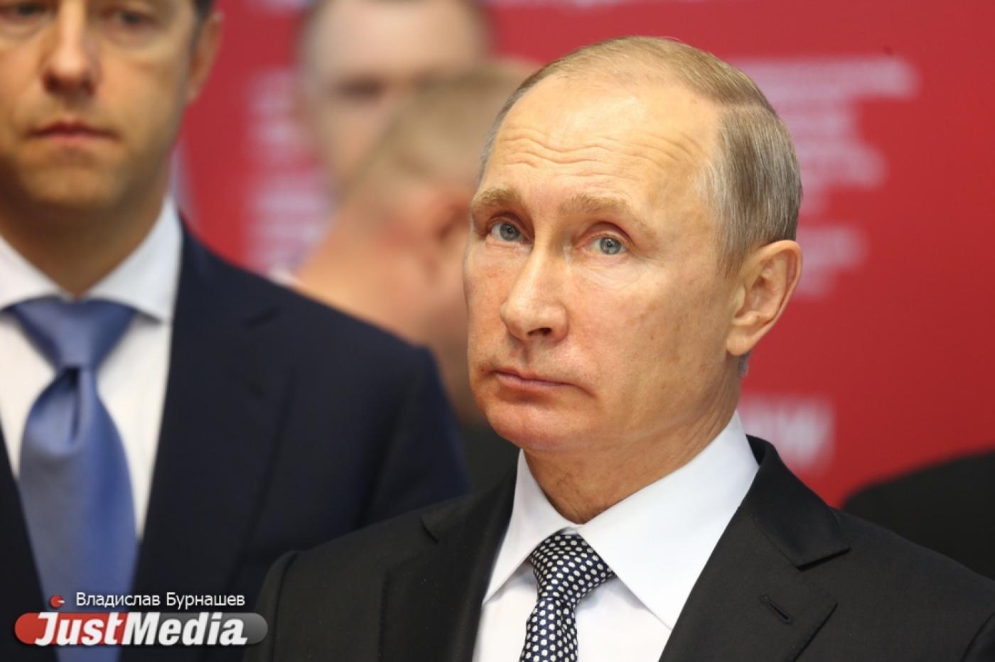 В Екатеринбурге ждут Путина в феврале - Фото 1