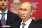 В Екатеринбурге ждут Путина в феврале