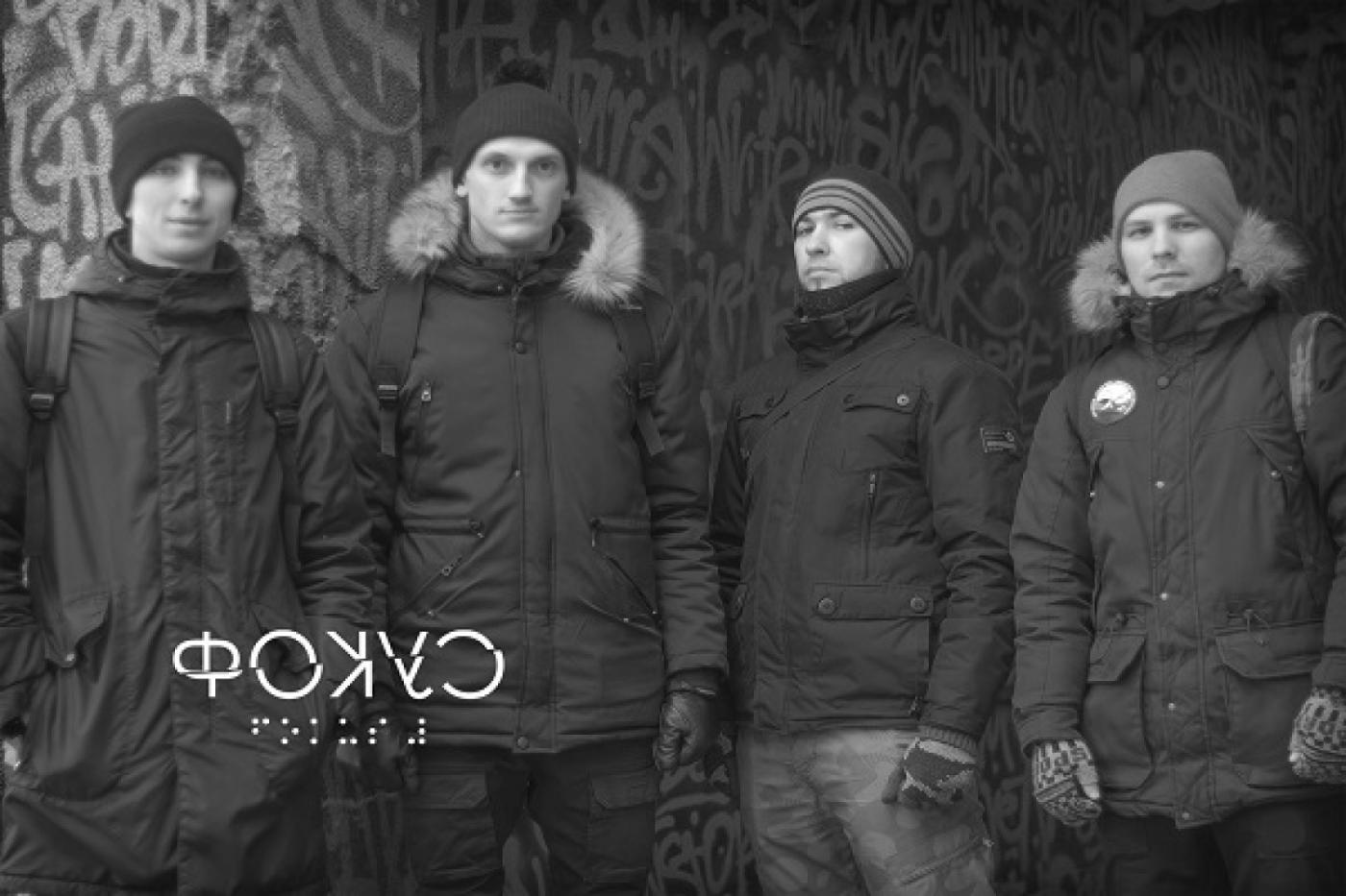 Екатеринбуржцам расскажут историю развития клубной культуры города - Фото 1