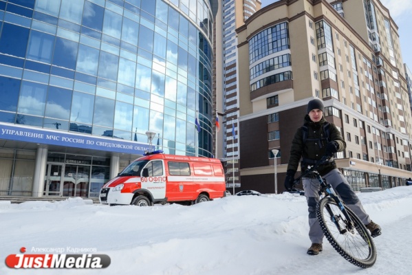 Сотрудник Свердловского МЧС Михаил Протасов: «В марте яркое солнце может смениться снегом и метелью». В Екатеринбурге -7. ФОТО, ВИДЕО