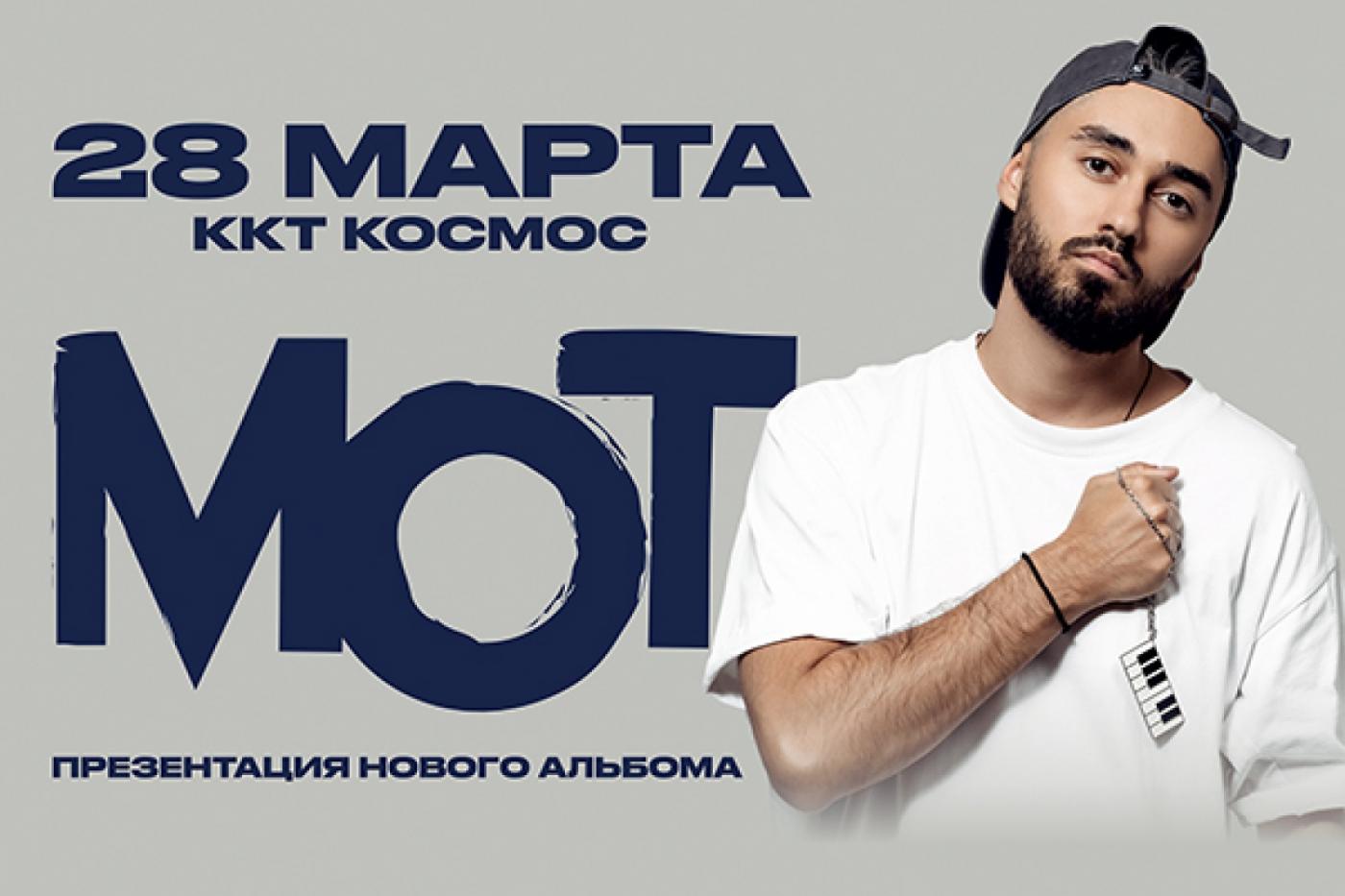 Артист лейбла Black Star едет в Екатеринбург - Фото 1