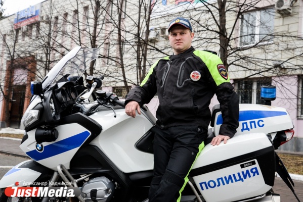 Инспектор ДПС Алексей Патрушев: «Ждем поскорее начала мая и открытия мотоциклетного сезона». В Екатеринбурге +13 и дожди. ФОТО, ВИДЕО