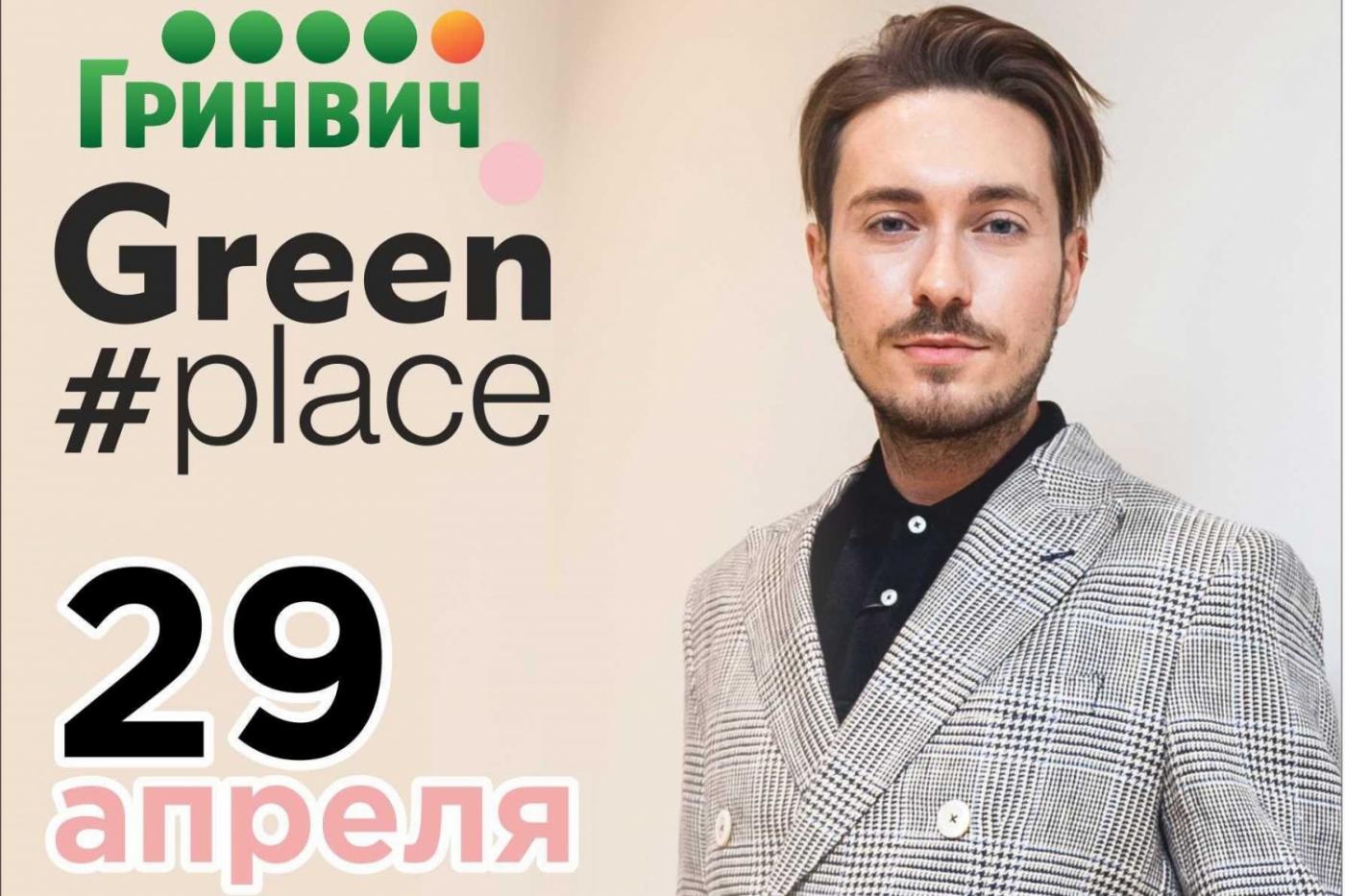 Шеф-стилист Первого канала расскажет екатеринбургским мужчинам и женщинам о том, как правильно одеваться и не стать жертвой моды - Фото 1