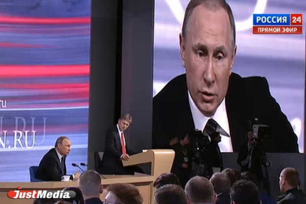 Куйвашев поручил министрам проработать поручения Путина с пресс-конференции - Фото 1