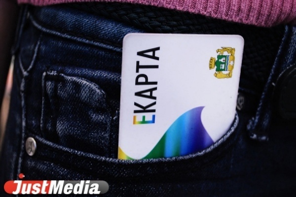 Повременной тариф заработает в Екатеринбурге с 1 февраля. Он будет доступен как в муниципальном, так и в коммерческом транспорте - Фото 1