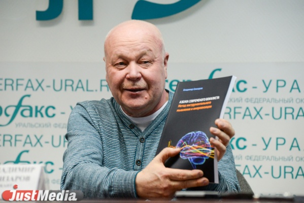 На «Старый новый рок» приедет с лекцией журналистка из Голландии - Фото 1