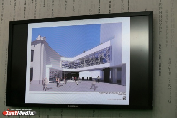 «Эрмитаж-Урал» появится в Екатеринбурге к концу 2020 года. Стоимость проекта - 290 млн рублей - Фото 1