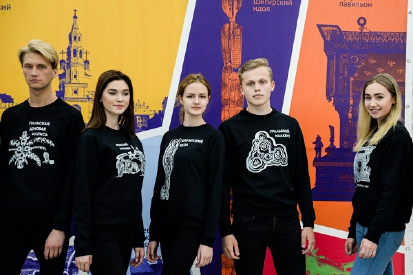 В Екатеринбурге презентовали лучшие музейные бренды Урала  - Фото 1