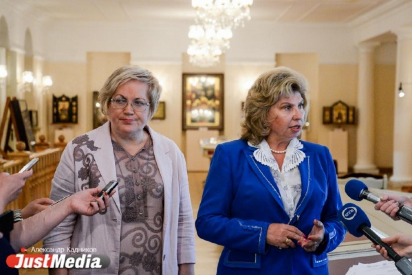 Мерзлякова ответит за ошибочное высказывание Москальковой по детям Савиновских - Фото 1