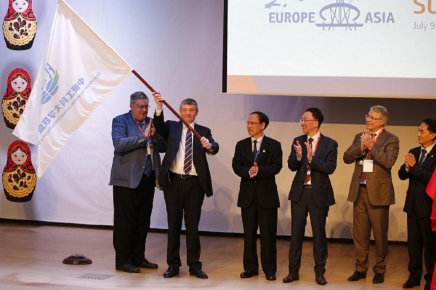 Екатеринбург стал первым российским городом, принявшим саммит АТУРК - Фото 1