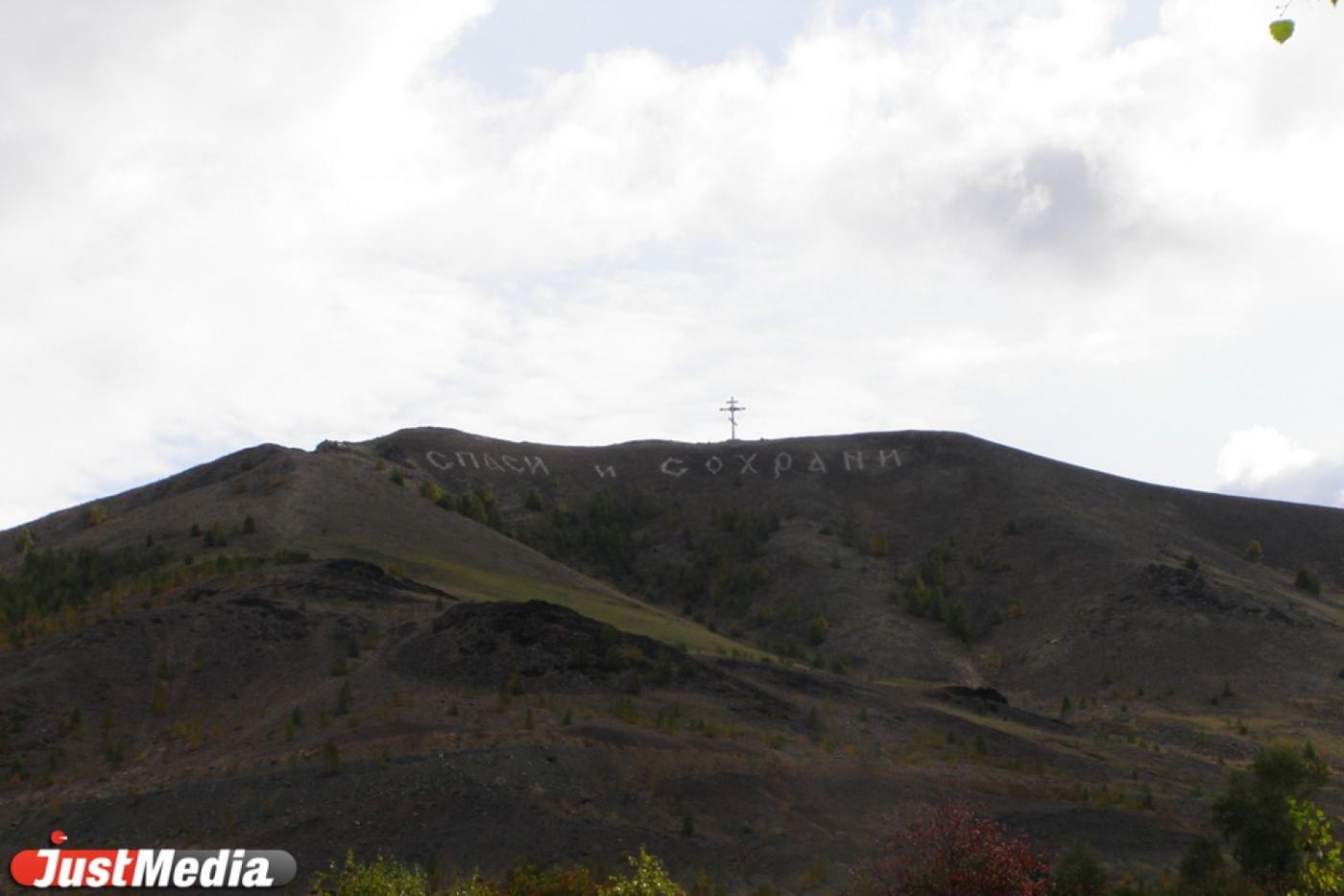 РМК превратит Карабаш в «Умный город» - Фото 1