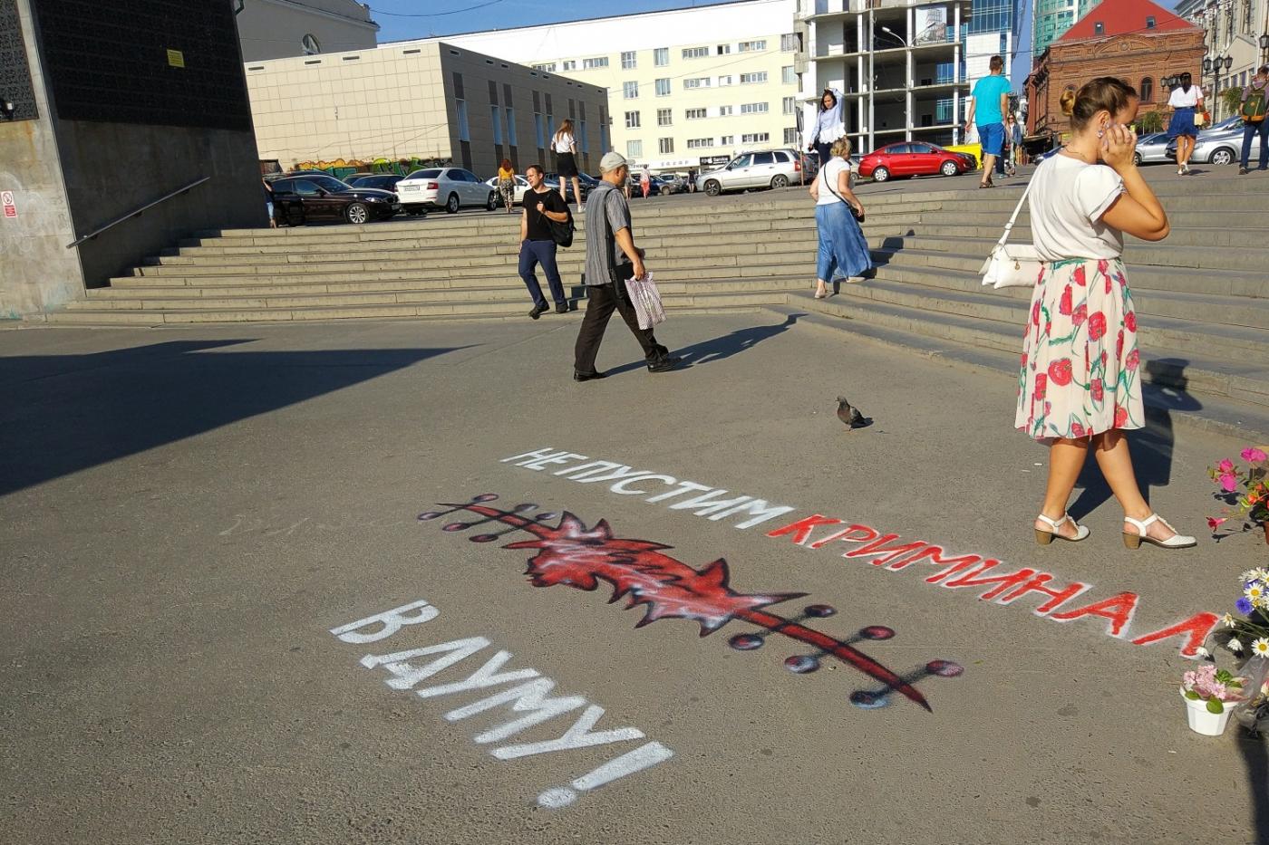 Криминал рвётся во власть: на улицах Екатеринбурга появились ножевые раны - Фото 1