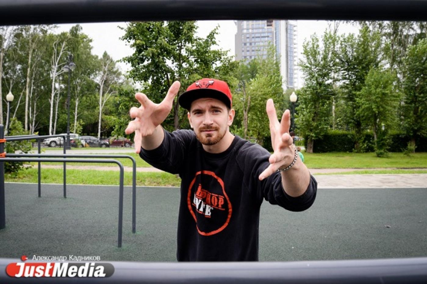 Данил Бухаров, FORSAGE DANCE SCHOOL: «Чудесная погода, чтобы танцевать и наслаждаться жизнью!». К концу недели в Екатеринбурге потеплеет до +25. ФОТО, ВИДЕО - Фото 1