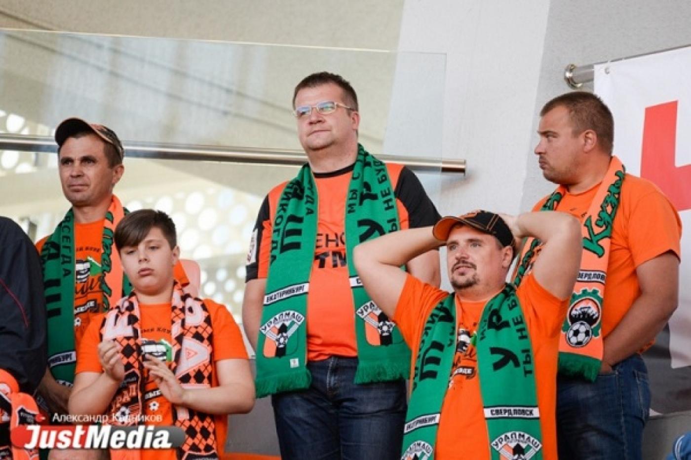 «Урал» упустил победу в матче с московским «Динамо» - Фото 1