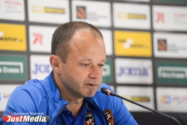 Наставник ФК «Урал» Дмитрий Парфенов: «Такие игры забирают несколько лет из тренерской жизни» 