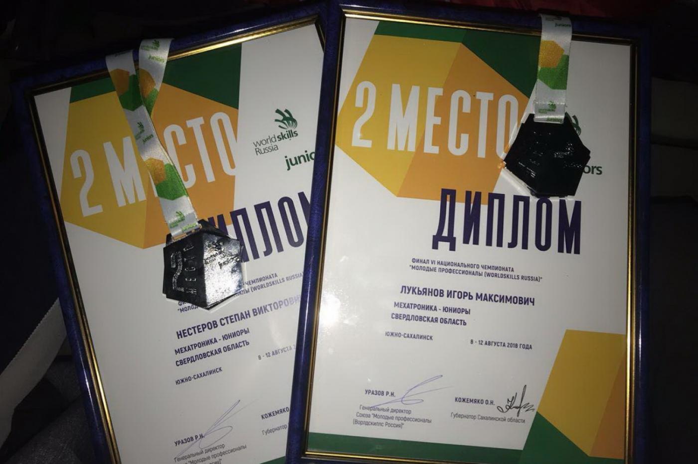 Екатеринбургские школьники привезли серебро и бронзу с чемпионата WorldSkills Russia-2018 - Фото 1