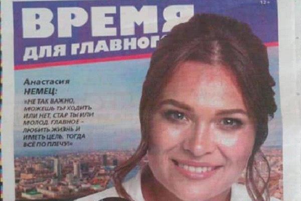  «Издеваются над избирателями». В горизбиркоме не поверили редактору «Уральского задела» и ужесточили борьбу с незаконной агитацией за ЕР  - Фото 1