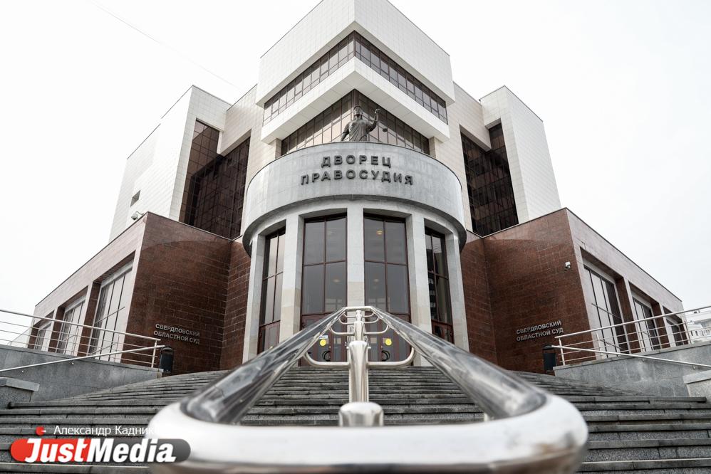 Свердловский облсуд отклонил апелляцию РЖД по штрафу в размере 100 тысяч рублей - Фото 1