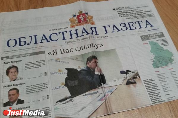 СКР опубликовал видео с подозреваемыми в нападении на Полянина - Фото 1