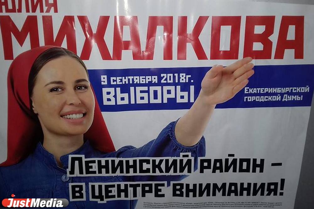 Несмотря на кассацию, избирком уже вычеркнул Михалкову из бюллетеней - Фото 1