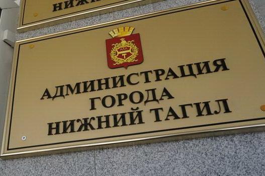 В мэрии Нижнего Тагила новый замглавы по финансам - Фото 1